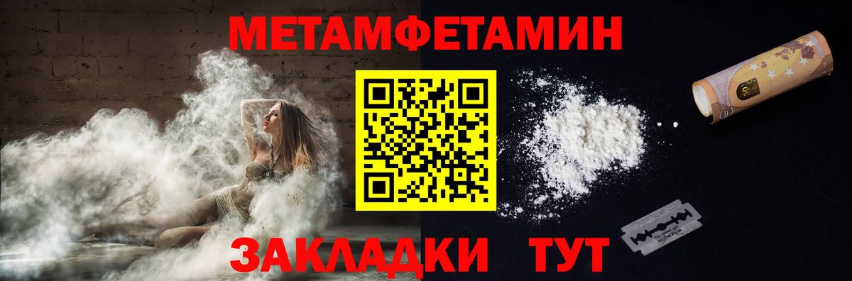 АМФЕТАМИН 97%  Вход с VPN  Сальск 