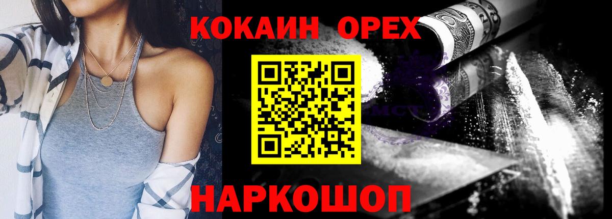 Кокаин 98%  купить  цена  Сальск  COCAIN  Кокаин VHQ  Вход с VPN 