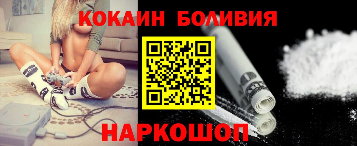 Кокаин Колумбийский Сальск