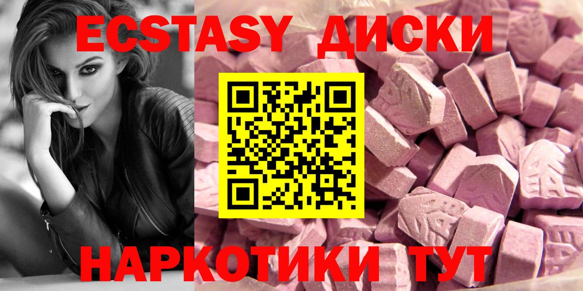 Ecstasy бентли Сальск