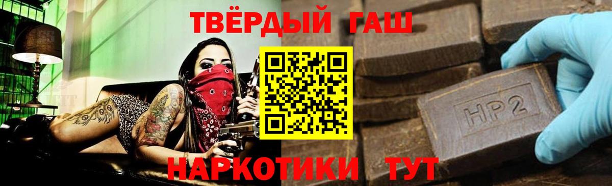 Гашиш ice o lator  Вход с VPN  Сальск  ГАШИШ  Гашиш индика сатива 