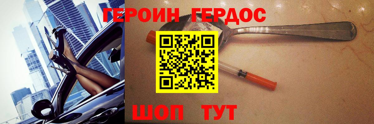 Сальск  Героин VHQ  ГЕРОИН  Вход с VPN 