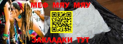 марки nbome Новозыбков
