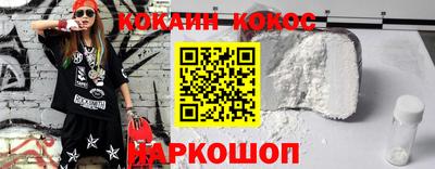 mix Новодвинск
