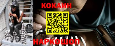 марки nbome Новозыбков
