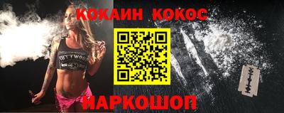 марки nbome Новозыбков