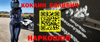 марки nbome Новозыбков