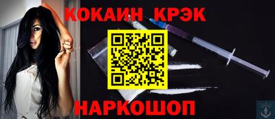 марки nbome Новозыбков