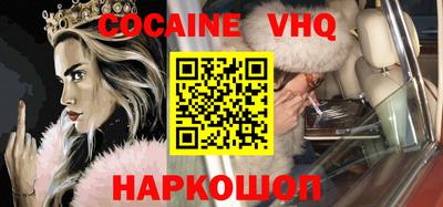 марки nbome Новозыбков