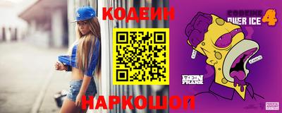 марки nbome Новозыбков