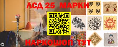марки nbome Новозыбков