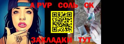 марки nbome Новозыбков