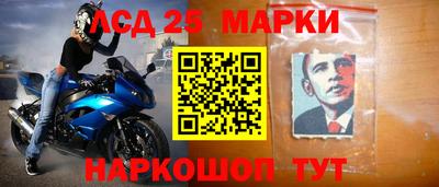 марки nbome Новозыбков