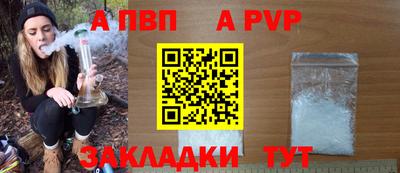 марки nbome Новозыбков
