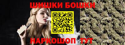марки nbome Новозыбков