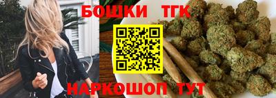 марки nbome Новозыбков