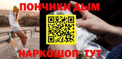 марки nbome Новозыбков