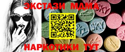 Альфа ПВП Новокубанск