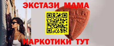 Альфа ПВП Новокубанск