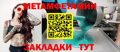 Альфа ПВП Новокубанск