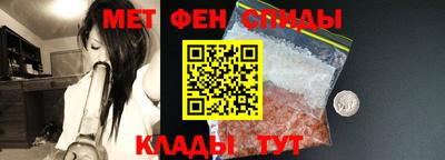 Альфа ПВП Новокубанск