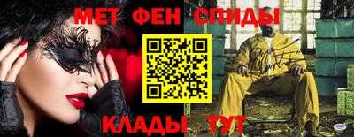 Альфа ПВП Новокубанск
