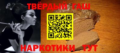Альфа ПВП Новокубанск