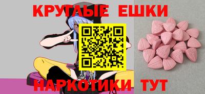 Альфа ПВП Новокубанск