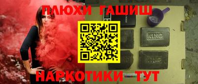 Альфа ПВП Новокубанск