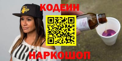 марки nbome Новозыбков