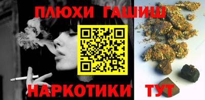 марки nbome Новозыбков