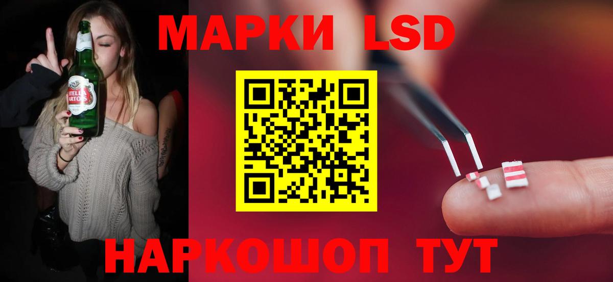 Лсд 25 экстази  Вход с VPN  LSD-25 экстази кислота  Сальск  ЛСД экстази ecstasy 