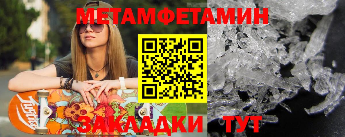 Первитин Декстрометамфетамин 99.9% Сальск