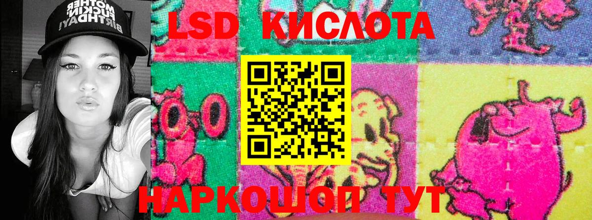 Марки 25I-NBOMe  Вход с VPN  Сальск  Марки 25I-NBOMe 1,8мг 
