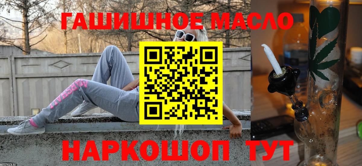 ТГК концентрат Сальск